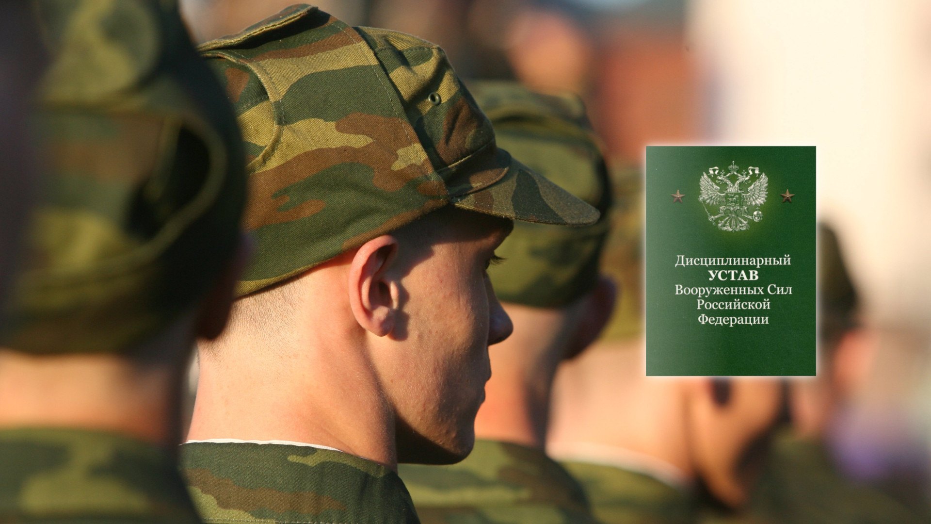 Обжалование взысканий, выговоров, лишений военнослужащих в Чебоксары