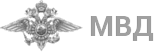 МВД Чебоксары